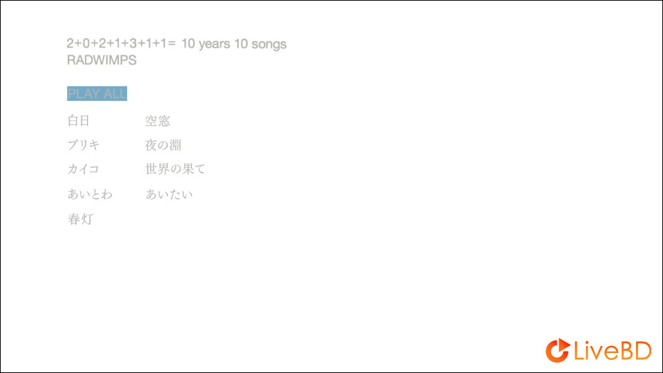 RADWIMPS 2+0+2+1+3+1+1= 10 years 10 songs (2021) BD蓝光原盘 13.1G_Blu-ray_BDMV_BDISO_1