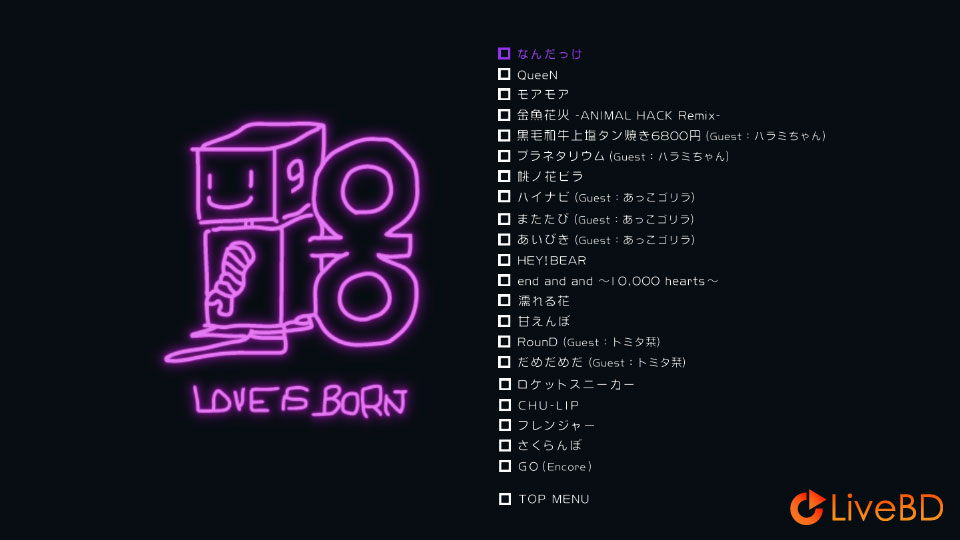 大塚愛 LOVE IS BORN～18th Anniversary 2021～(2021) BD蓝光原盘 37.6G_Blu-ray_BDMV_BDISO_1