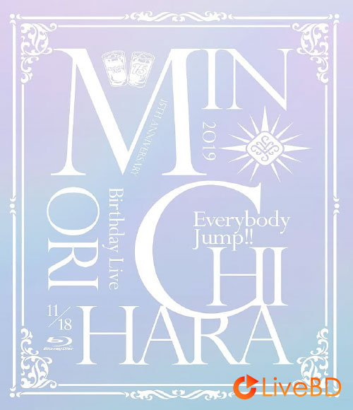 茅原実里 15th Anniversary Minori Chihara Birthday Live～Everybody Jump!!～(2021) BD蓝光原盘 42.2G_Blu-ray_BDMV_BDISO_