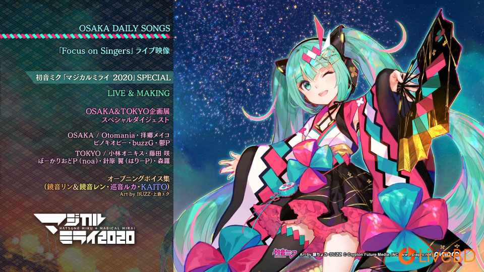 初音ミク Magical Mirai 2020「マジカルミライ 2020」[Blu-ray 限定盤] (2BD) (2021) BD蓝光原盘 75.7G_Blu-ray_BDMV_BDISO_3