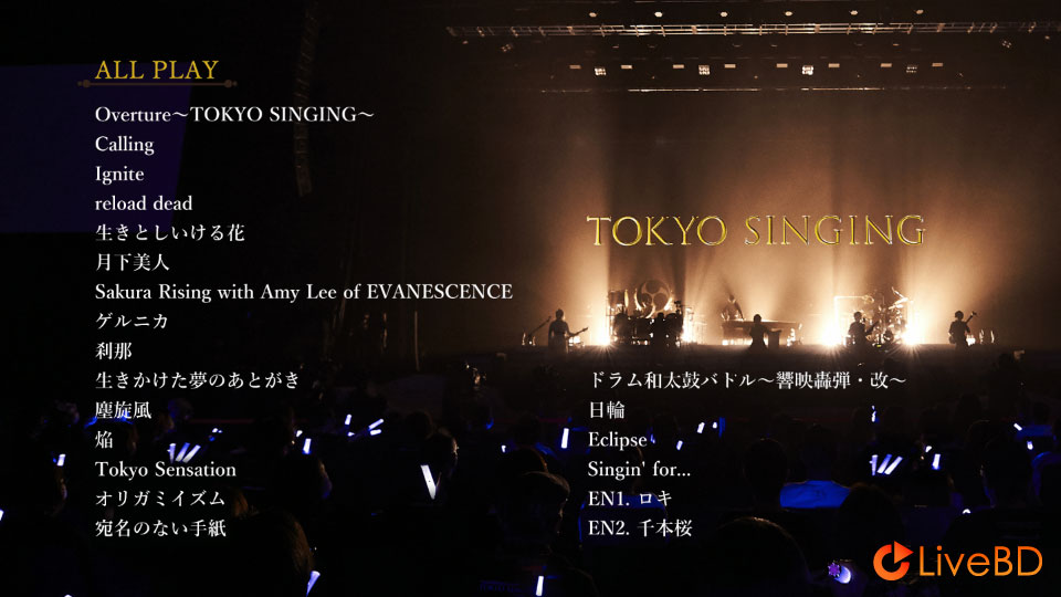 和楽器バンド Japan Tour「TOKYO SINGING」(2021) BD蓝光原盘 35.1G_Blu-ray_BDMV_BDISO_1