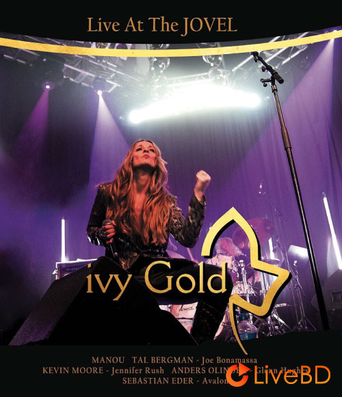 Ivy Gold – Live At The Jovel (2022) BD蓝光原盘 9.8G_Blu-ray_BDMV_BDISO_