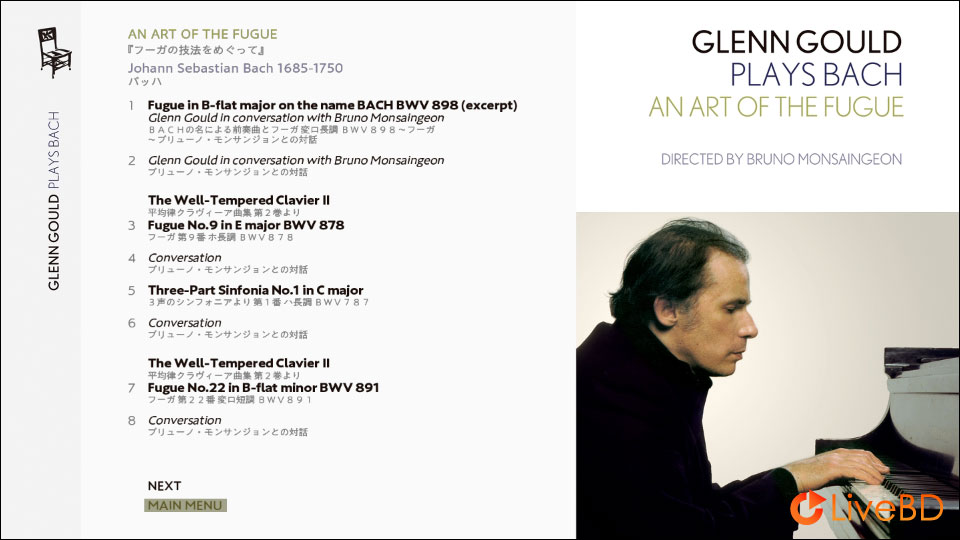 Glenn Gould – Glenn Gould Plays Bach An Art Of Fugue (2022) BD蓝光原盘 17.2G_Blu-ray_BDMV_BDISO_1