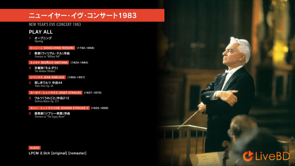 Herbert von Karajan – New Year′s Eve Concert 1983 (2022) BD蓝光原盘 16.3G_Blu-ray_BDMV_BDISO_1