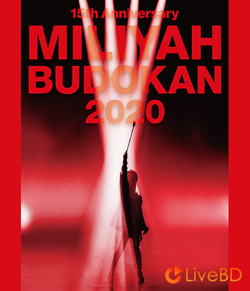 加藤ミリヤ 15th Anniversary MILIYAH BUDOKAN 2020 (2021) BD蓝光原盘 35.6G_Blu-ray_BDMV_BDISO_