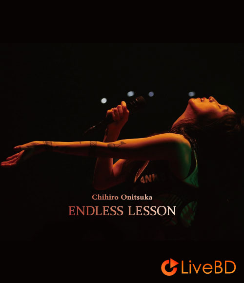 鬼束ちひろ ENDLESS LESSON (2BD) (2017) BD蓝光原盘 45.3G_Blu-ray_BDMV_BDISO_