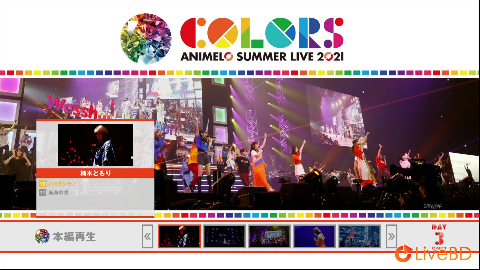 Animelo Summer Live 2021 -COLORS- 8.29 (2BD) (2022) BD蓝光原盘 72.6G_Blu-ray_BDMV_BDISO_1