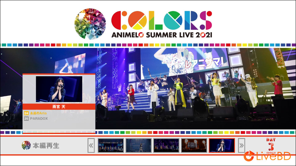 Animelo Summer Live 2021 -COLORS- 8.29 (2BD) (2022) BD蓝光原盘 72.6G_Blu-ray_BDMV_BDISO_3