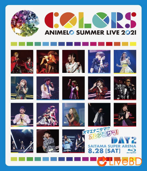 Animelo Summer Live 2021 -COLORS- 8.28 (2BD) (2022) BD蓝光原盘 70.2G_Blu-ray_BDMV_BDISO_