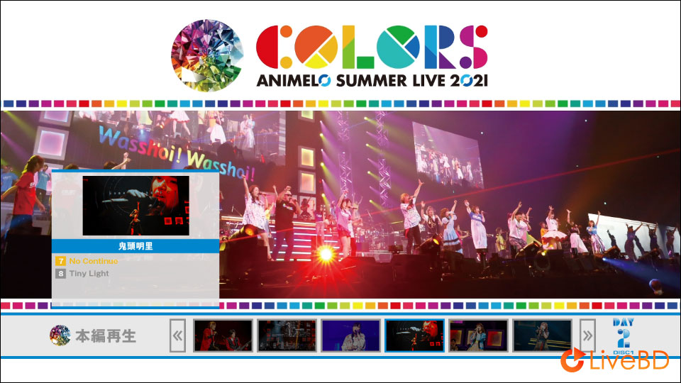 Animelo Summer Live 2021 -COLORS- 8.28 (2BD) (2022) BD蓝光原盘 70.2G_Blu-ray_BDMV_BDISO_1