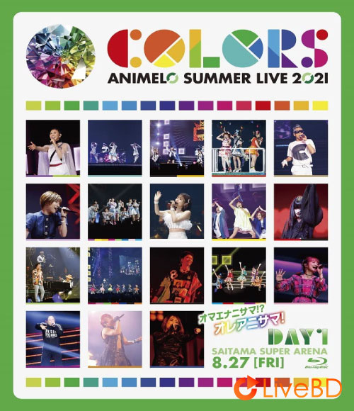 Animelo Summer Live 2021 -COLORS- 8.27 (2BD) (2022) BD蓝光原盘 71.3G_Blu-ray_BDMV_BDISO_