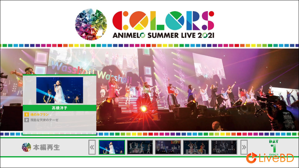 Animelo Summer Live 2021 -COLORS- 8.27 (2BD) (2022) BD蓝光原盘 71.3G_Blu-ray_BDMV_BDISO_1