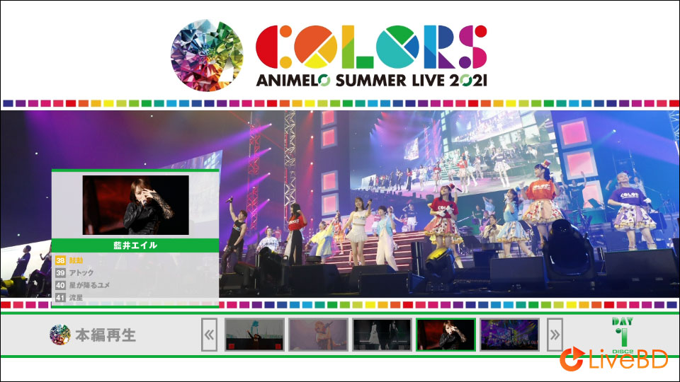 Animelo Summer Live 2021 -COLORS- 8.27 (2BD) (2022) BD蓝光原盘 71.3G_Blu-ray_BDMV_BDISO_3