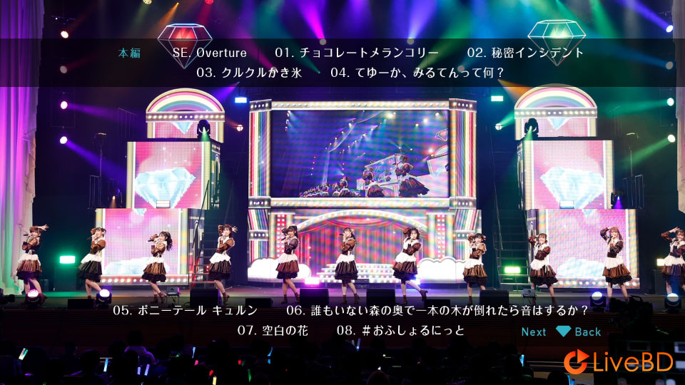 ≠ME 3rd ANNIVERSARY PREMIUM CONCERT (2022) BD蓝光原盘 43.9G_Blu-ray_BDMV_BDISO_1