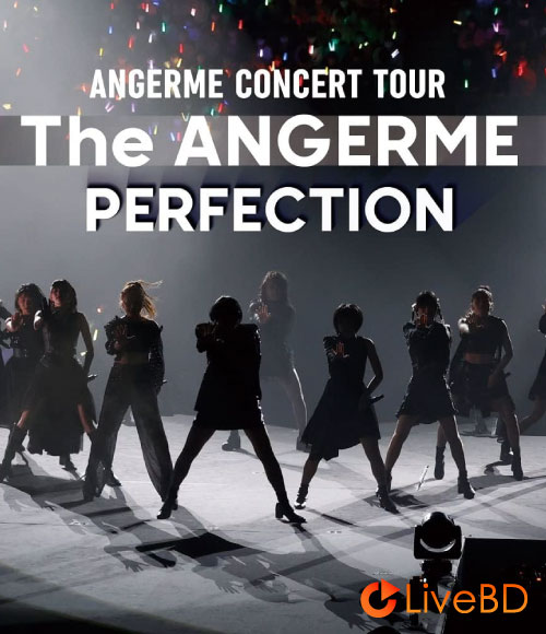 ANGERME アンジュルム CONCERT TOUR The ANGERME PERFECTION (2022) BD蓝光原盘 40.5G_Blu-ray_BDMV_BDISO_