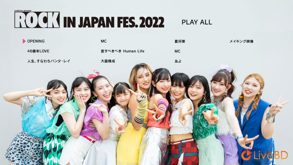 ANGERME アンジュルム CONCERT TOUR The ANGERME Encore (2BD) (2022) BD蓝光原盘 32.3G_Blu-ray_BDMV_BDISO_3