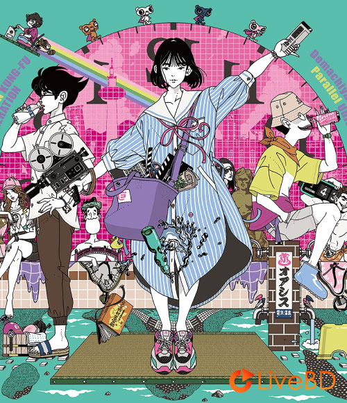 ASIAN KUNG-FU GENERATION 出町柳パラレルユニバース [初回生産限定盤] (2022) BD蓝光原盘 10.5G_Blu-ray_BDMV_BDISO_