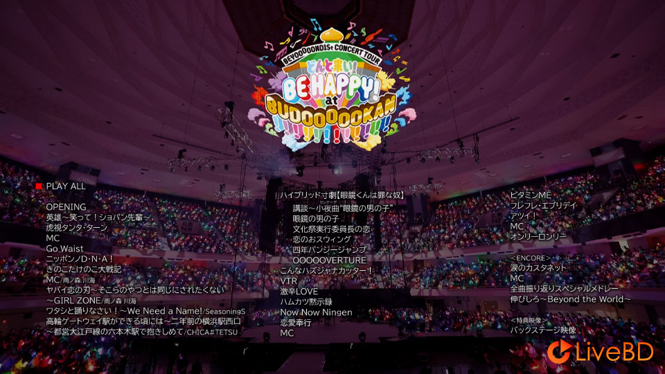 BEYOOOOONDS BEYOOOOOND1St CONCERT TOUR どんと来い! BE HAPPY! at BUDOOOOOKAN!!!!!!!!!!!! (2022) BD蓝光原盘 22.2G_Blu-ray_BDMV_BDISO_1