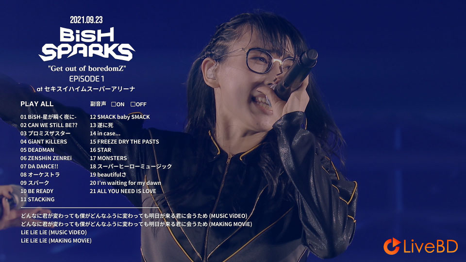 BiSH SPARKS EPiSODE 1“Get out of boredomZ”at セキスイハイムスーパーアリーナ(2022) BD蓝光原盘 39.6G_Blu-ray_BDMV_BDISO_1