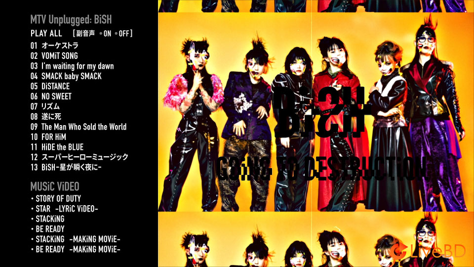 BiSH GOiNG TO DESTRUCTiON + MTV Unplugged [初回生産限定盤] (2021) BD蓝光原盘 30.1G_Blu-ray_BDMV_BDISO_1