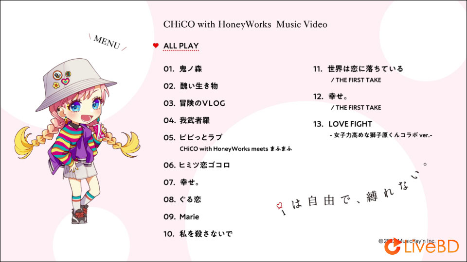 CHiCO with HoneyWorks iは自由で、縛れない。[初回生産限定盤B] (2022) BD蓝光原盘 22.3G_Blu-ray_BDMV_BDISO_1