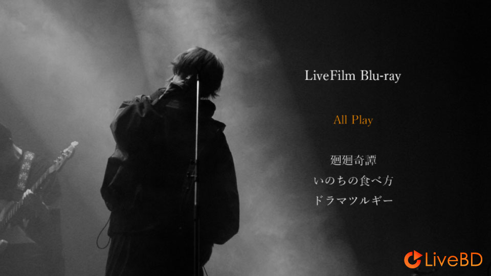 Eve 廻人 [初廻盤 Blu-ray] (2BD) (2022) BD蓝光原盘 13.8G_Blu-ray_BDMV_BDISO_3