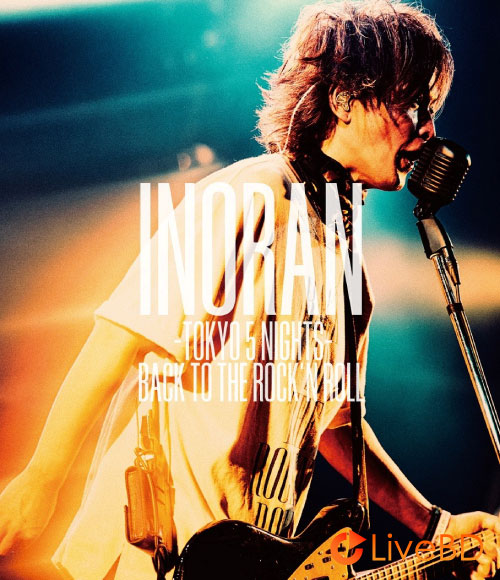 井上清信 INORAN TOKYO 5 NIGHTS BACK TO THE ROCK′N ROLL (2022) BD蓝光原盘 37.3G_Blu-ray_BDMV_BDISO_