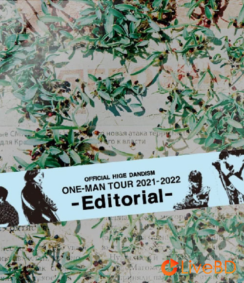 Official髭男dism one-man tour 2021-2022 Editorial ＠SAITAMA SUPER ARENA (2022) BD蓝光原盘 44.3G_Blu-ray_BDMV_BDISO_