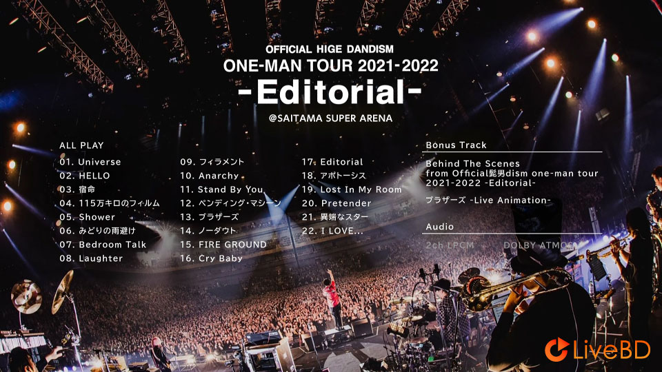 Official髭男dism one-man tour 2021-2022 Editorial ＠SAITAMA SUPER ARENA (2022) BD蓝光原盘 44.3G_Blu-ray_BDMV_BDISO_1