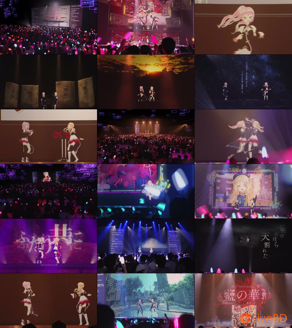 HIMEHINA Live2Days 2022 アイタイボクラ「藍の華2022」(2022) BD蓝光原盘 41.3G_Blu-ray_BDMV_BDISO_2