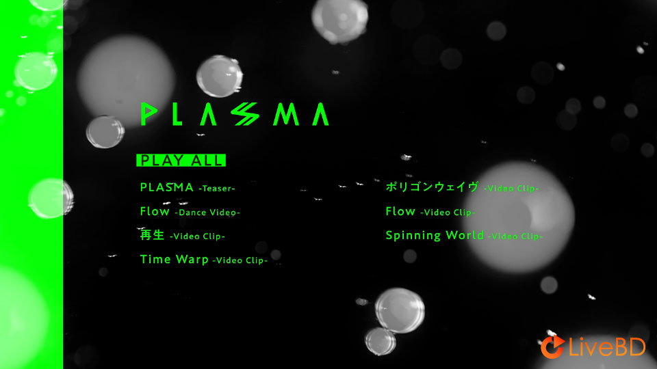 电音香水 Perfume PLASMA [完全生産限定盤A] (2BD) (2022) BD蓝光原盘 20.1G_Blu-ray_BDMV_BDISO_1