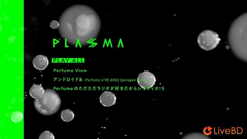 电音香水 Perfume PLASMA [完全生産限定盤A] (2BD) (2022) BD蓝光原盘 20.1G_Blu-ray_BDMV_BDISO_3