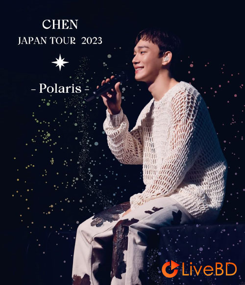 CHEN (EXO) CHEN JAPAN TOUR 2023 Polaris (2024) BD蓝光原盘 43.1G_Blu-ray_BDMV_BDISO_