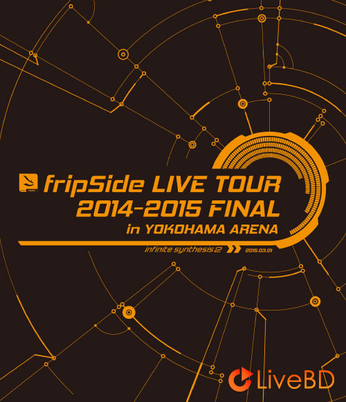 fripSide LIVE TOUR 2014-2015 FINAL in YOKOHAMA ARENA [初回限定盤] (3BD) (2015) BD蓝光原盘 78.1G_Blu-ray_BDMV_BDISO_