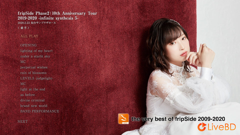 fripSide Phase2 10th Anniversary Tour 2019-2020 -infinite synthesis 5- 前半 (2020) BD蓝光原盘 22.4G_Blu-ray_BDMV_BDISO_1