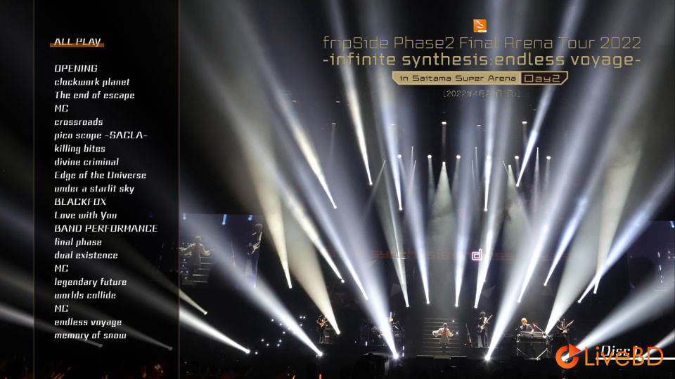 fripSide Phase2 Final Arena Tour 2022 -infinite synthesis endless voyage- in Saitama Super Arena Day2 [初回限定版] (3BD) (2022) BD蓝光原盘 100.8G_Blu-ray_BDMV_BDISO_1