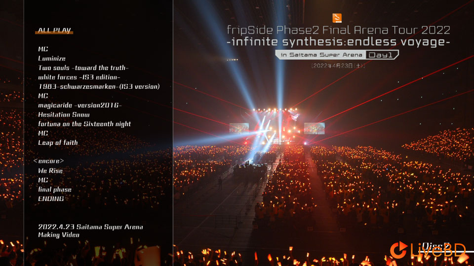 fripSide Phase2 Final Arena Tour 2022 -infinite synthesis endless voyage- in Saitama Super Arena Day1 [初回限定版] (3BD) (2022) BD蓝光原盘 92.3G_Blu-ray_BDMV_BDISO_1