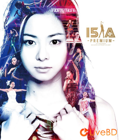 倉木麻衣 15th Anniversary Mai Kuraki Live Project 2014 BEST“一期一会”～Premium～(2BD) (2015) BD蓝光原盘 71.7G_Blu-ray_BDMV_BDISO_