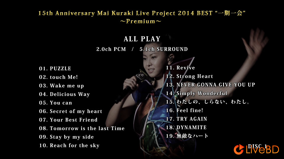 倉木麻衣 15th Anniversary Mai Kuraki Live Project 2014 BEST“一期一会”～Premium～(2BD) (2015) BD蓝光原盘 71.7G_Blu-ray_BDMV_BDISO_1