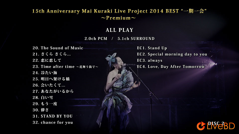 倉木麻衣 15th Anniversary Mai Kuraki Live Project 2014 BEST“一期一会”～Premium～(2BD) (2015) BD蓝光原盘 71.7G_Blu-ray_BDMV_BDISO_3