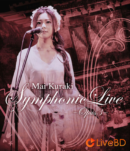 倉木麻衣 Mai Kuraki Symphonic Live～Opus 3～(2016) BD蓝光原盘 38.5G_Blu-ray_BDMV_BDISO_