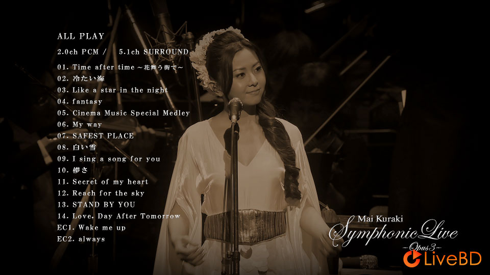 倉木麻衣 Mai Kuraki Symphonic Live～Opus 3～(2016) BD蓝光原盘 38.5G_Blu-ray_BDMV_BDISO_1