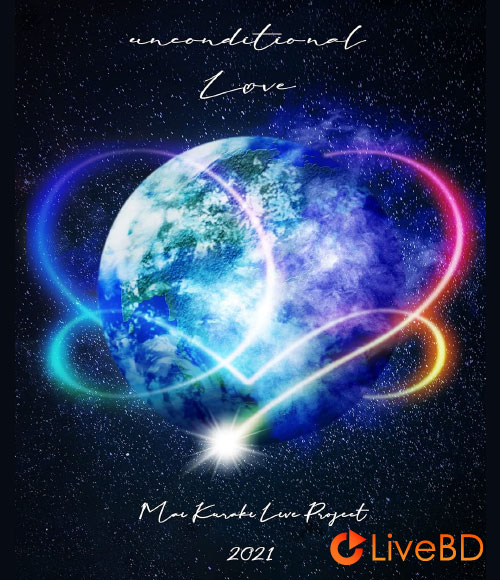 倉木麻衣 Mai Kuraki Live Project 2021“unconditional LOVE”(2022) BD蓝光原盘 45.1G_Blu-ray_BDMV_BDISO_