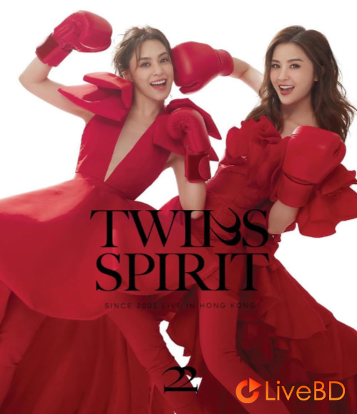 Twins 22周年香港演唱会 Twins Spirit Since 2001 Live In Hong Kong (2BD) (2025) BD蓝光原盘 53.1G_Blu-ray_BDMV_BDISO_