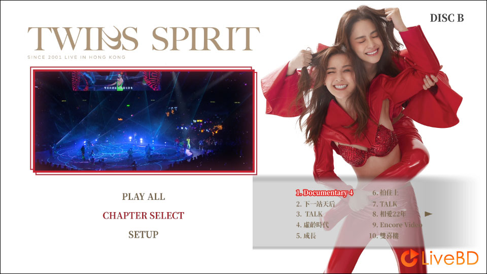 Twins 22周年香港演唱会 Twins Spirit Since 2001 Live In Hong Kong (2BD) (2025) BD蓝光原盘 53.1G_Blu-ray_BDMV_BDISO_3