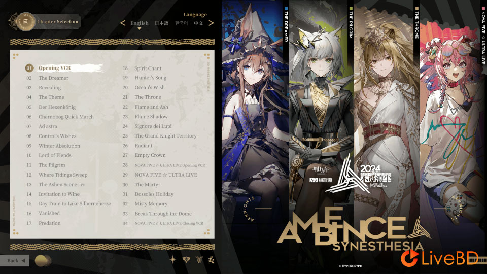 明日方舟音律联觉2024 不觅浪尘 Arknights Ambience Synesthesia (2024) 4K蓝光原盘 71.8G_Blu-ray_BDMV_BDISO_1